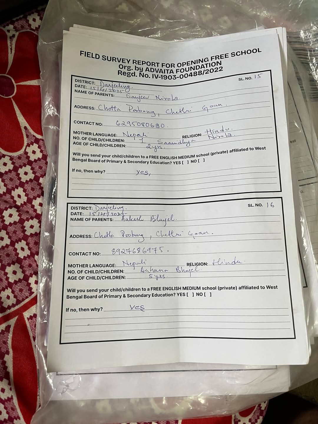 Survey Form for Advaita Shiksha Sankalp